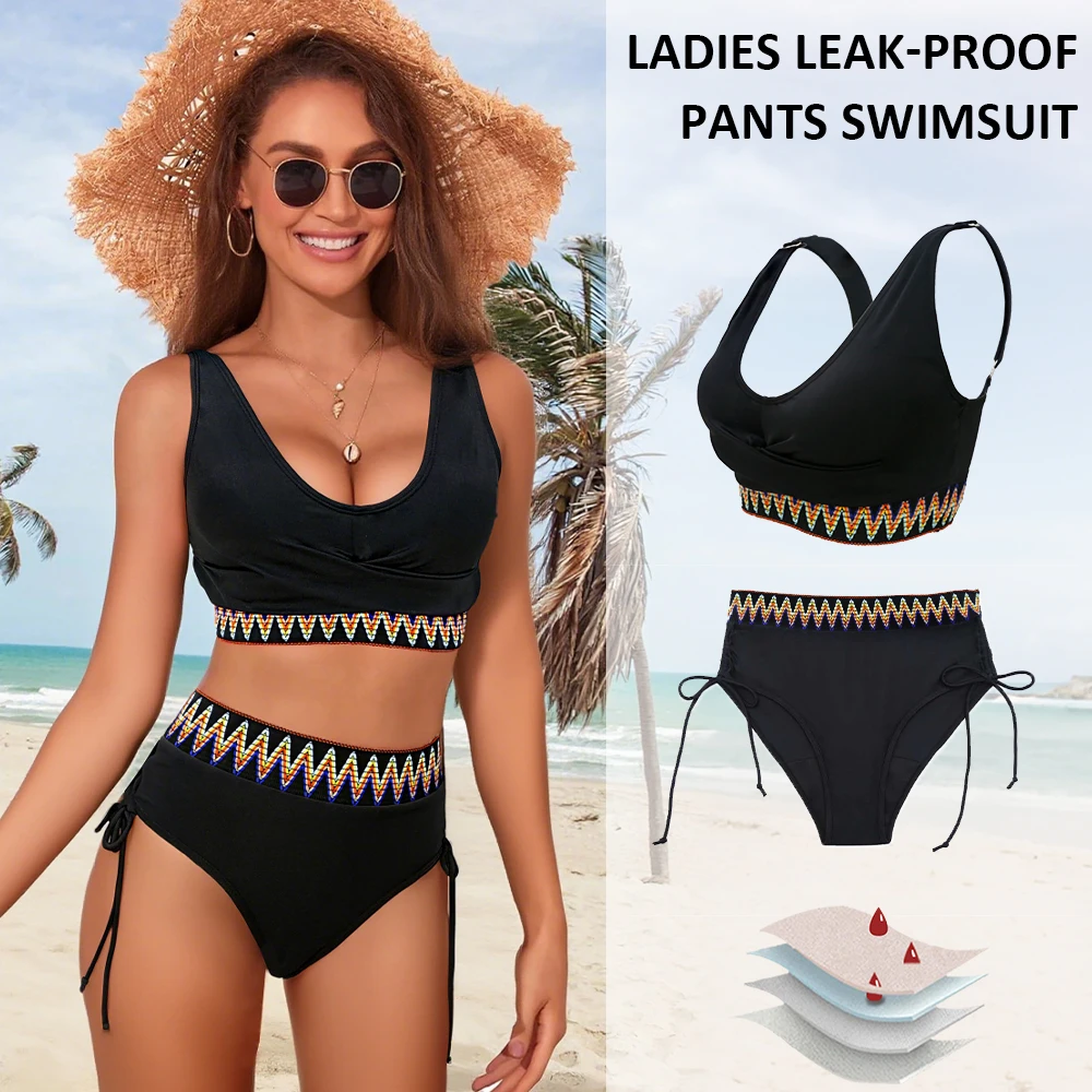 Women's menstrual period swimsuit cover-up to four-layer leak-proof and absorbent swimsuit set Teenage menstrual swimsuit set