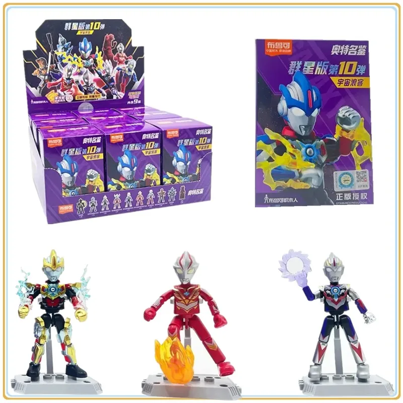 

Blokees Ultraman Belial Ultraman Orb, натуральное десятое издание, креативный сюрприз, глухая коробка, подвижная модель, слепая коробка, игрушки, подарки