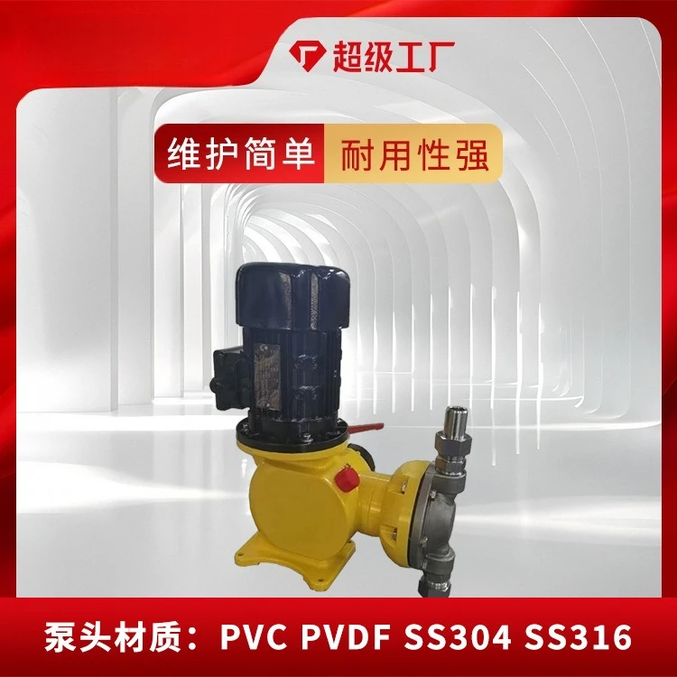 Metering pump acid and alkali resistance flocculant mechanical  quantitative scale inhibitor dosing anti-corrosion adjustable