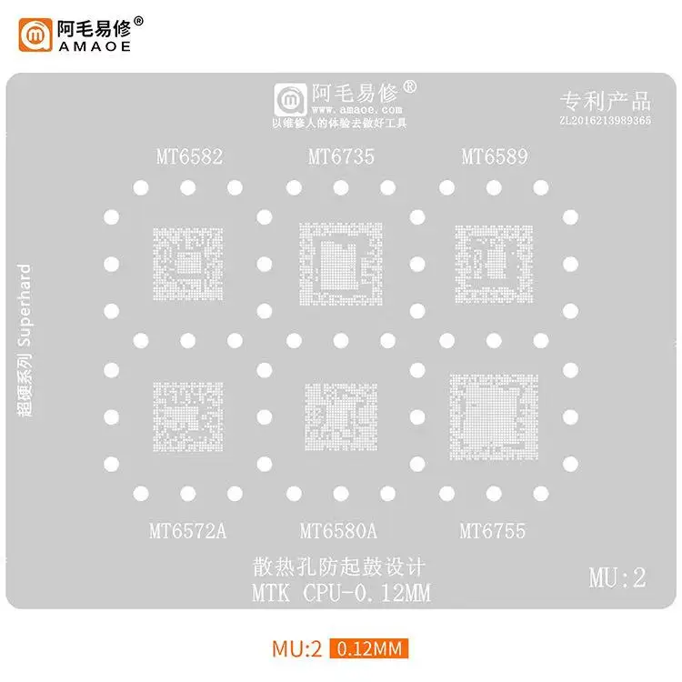 Amaoe Repair BGA Reballing CPU Stencil Steel Tin Mesh For Android MTK MU1/MU2/MU3/MU4/MU5/MU6 Repairing Part 0.12mm