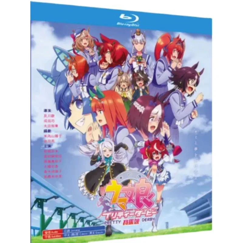 BD Blu-ray Ultra High Definition Animation Uma Musume Pretty Derby Season 1 and 3 Complete 7 Disc Boxed Set