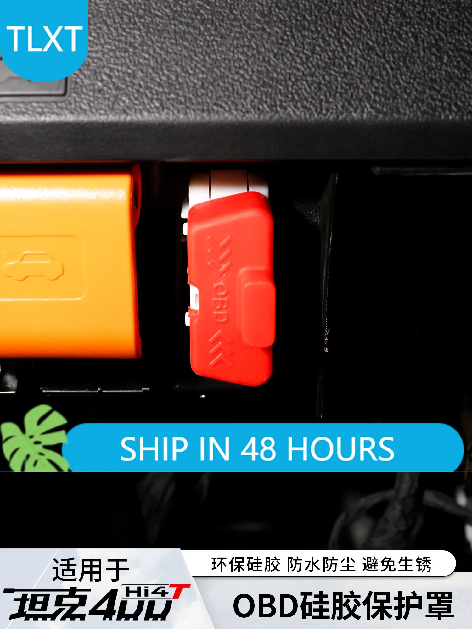 TLXT For Tank 400 Hi4-T OBD Port Cover Dustproof Computer Diagnostic Port Interior Accessories Custom Fit Protection Replacement