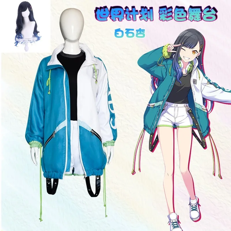 

Anime Cosplay Shiraishi An Costume Outifit Project Sekai Cosplay Costume Wig Uniform Jacket Anime Role Playing Women Girls