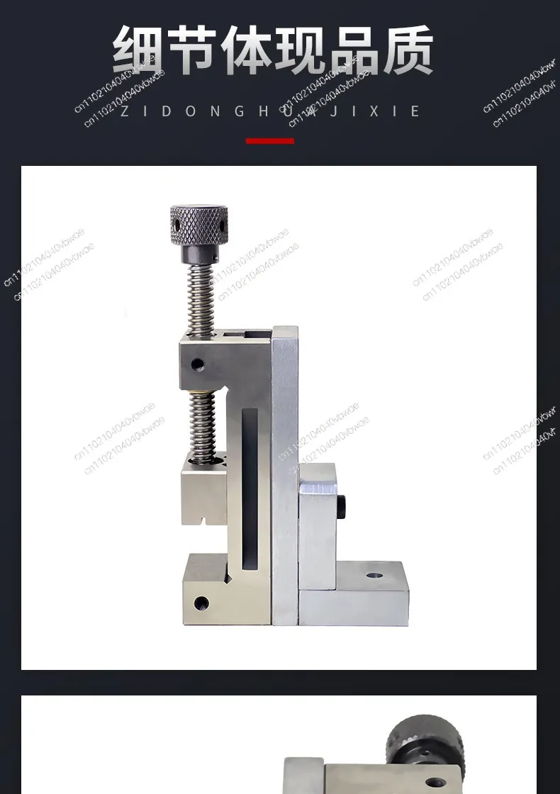 Wire cutting fast wire pressing plate fixture fixing workpiece metal material screw fixing multi-purpose multi-functional