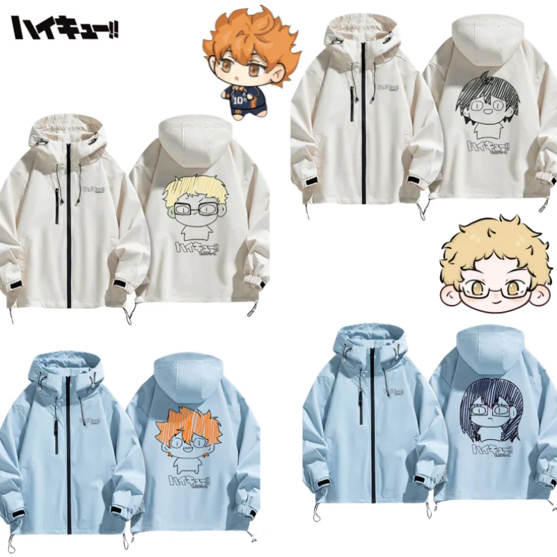 

New Haikyuu Hinata Shoyo Tsukishima Kei 2D Anime Goods Simple Print Spring and Autumn Couple Versatile Loose Hooded Jacket Gift