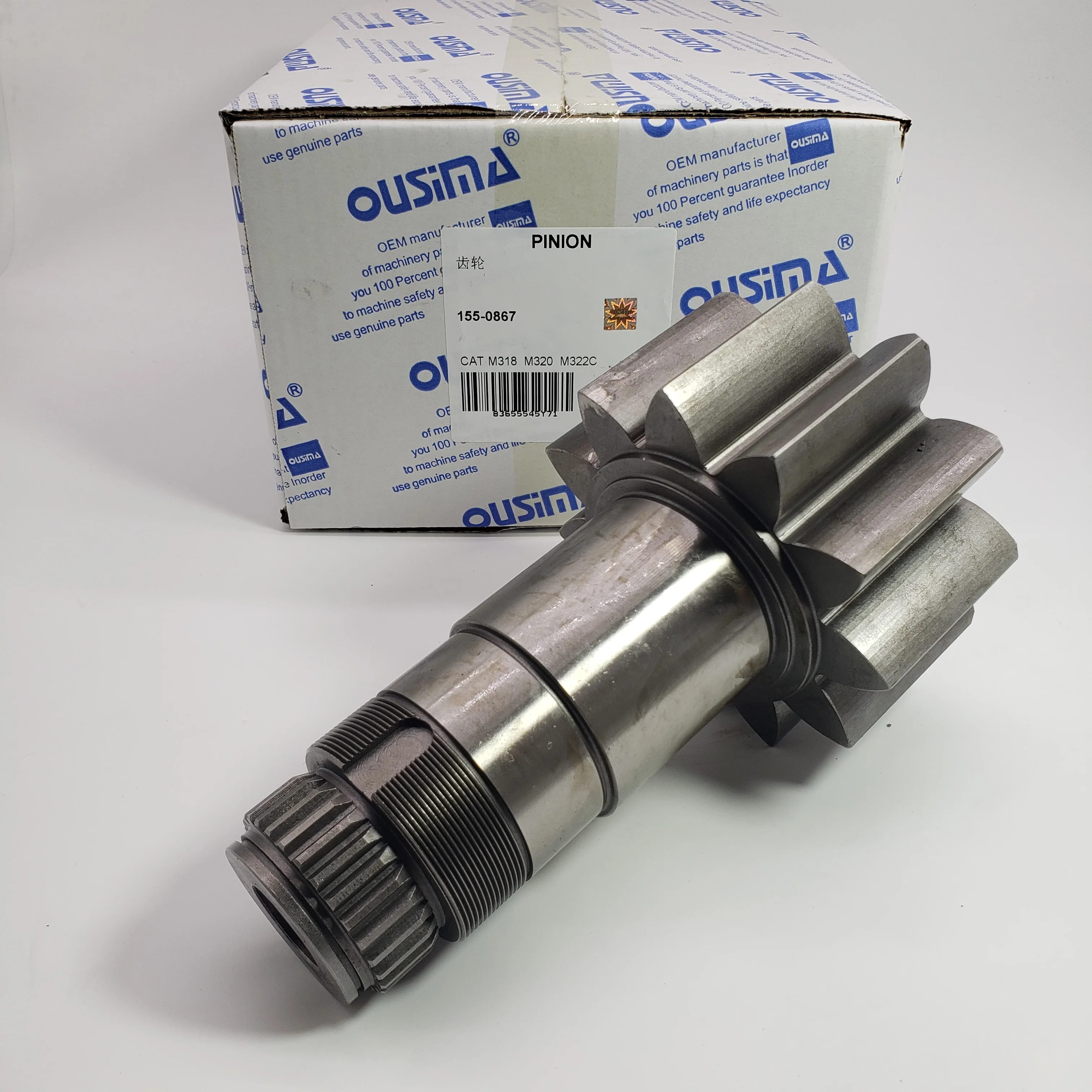 OUSIMA Excavator machinery parts 155-0867 pinion for CAT M318 M320 M322C