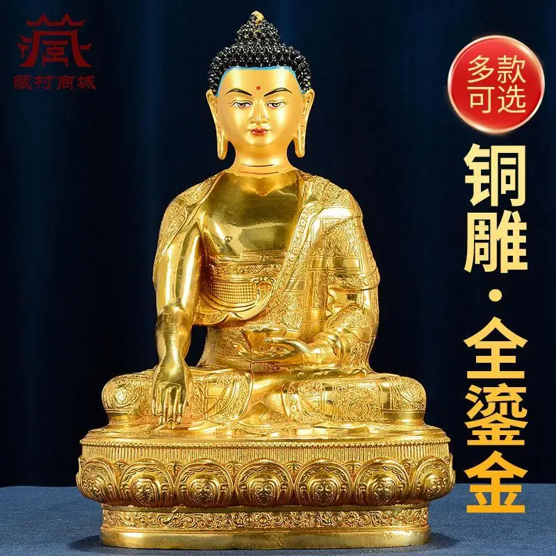 

Seiko copper gilt "Sakyamuni" indoor household "Sakyamuni" sitting statue Chinese copper ornament