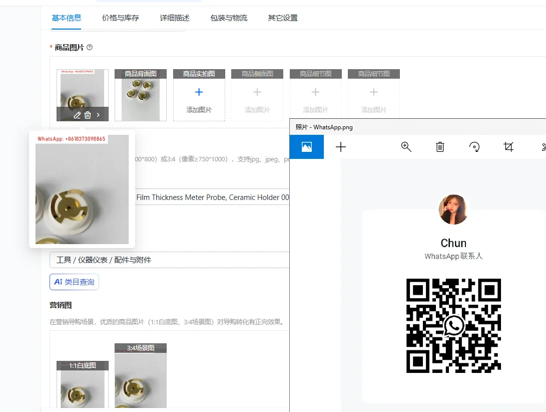 Sqc 310 Crystal Con…