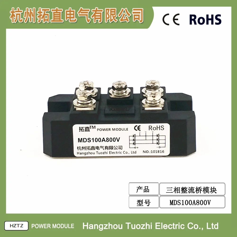 Three Phase Rectifier Bridge Mds100-08 Mds100a800v Bridge Rectifier 100A Rectifier MDS