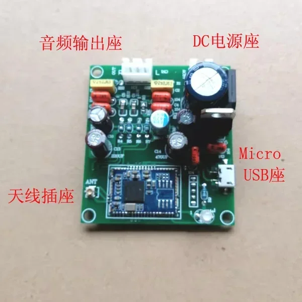 Wireless Bluetooth 5.0 Receiver Board CSR8675 PCM5102A Decoding Module APTX HD LDAC Lossless Audio Decoder