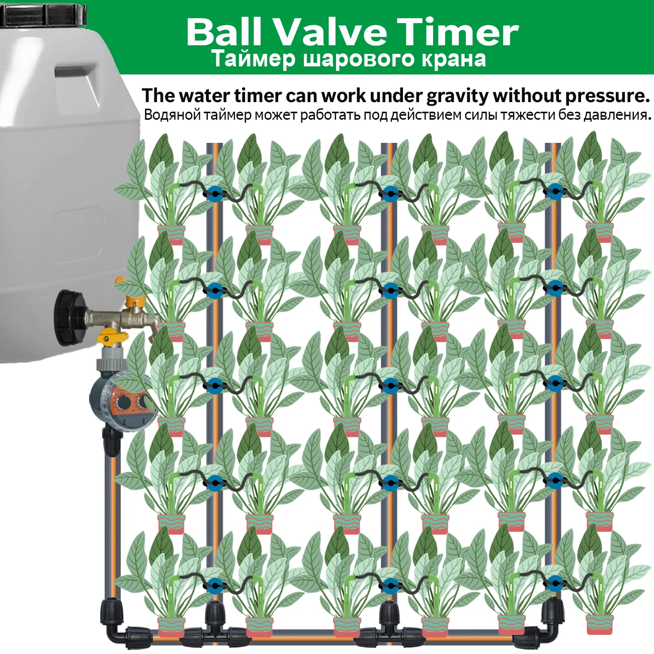 KESLA Garden Ball Valve Water Timer Drip Irrigation Barrel Automatic Watering Controller No Pressure for Lawn Bonsai Pot Plant
