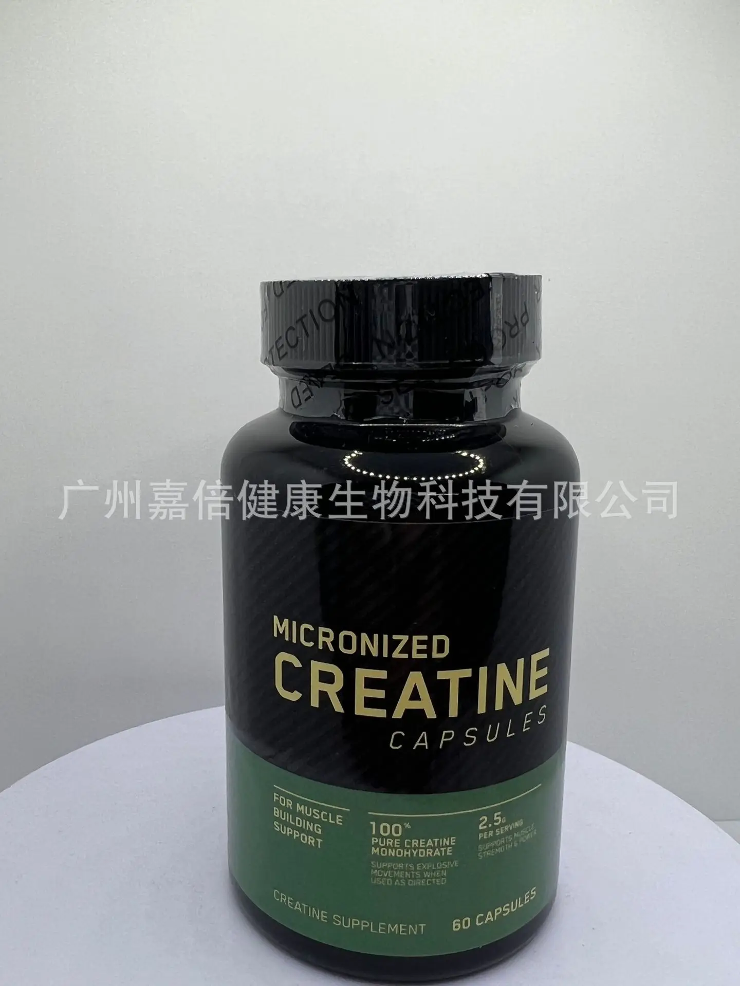 1 bottle creatine capsule supplements energy relieves fatigue promotes muscle energy metabolism and is a health food