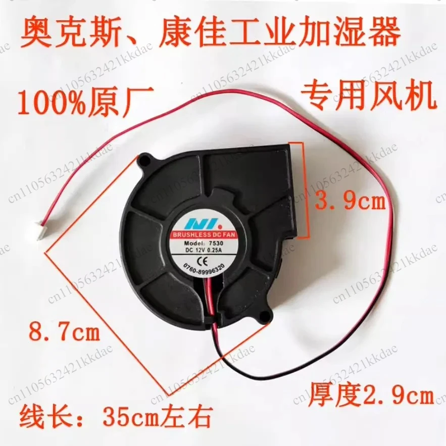 Humidifier AJ-H811 X WKP-090C Power Supply Board One To Four Circuit Main Board Atomizing Board Fan