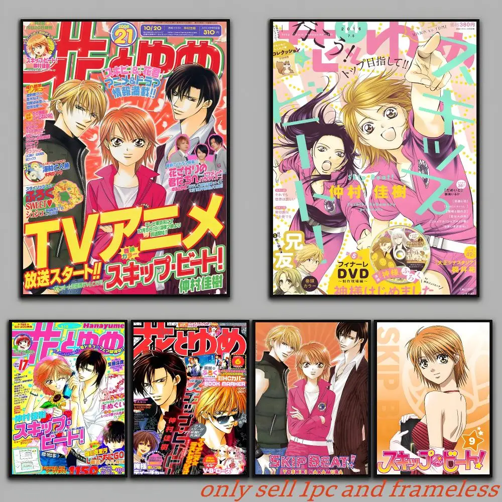 Comic Cartoon S-Skip Beat Poster Painting Prints Wall Art Picture Film Room Home Bar Cafe Decor Home  Mural
