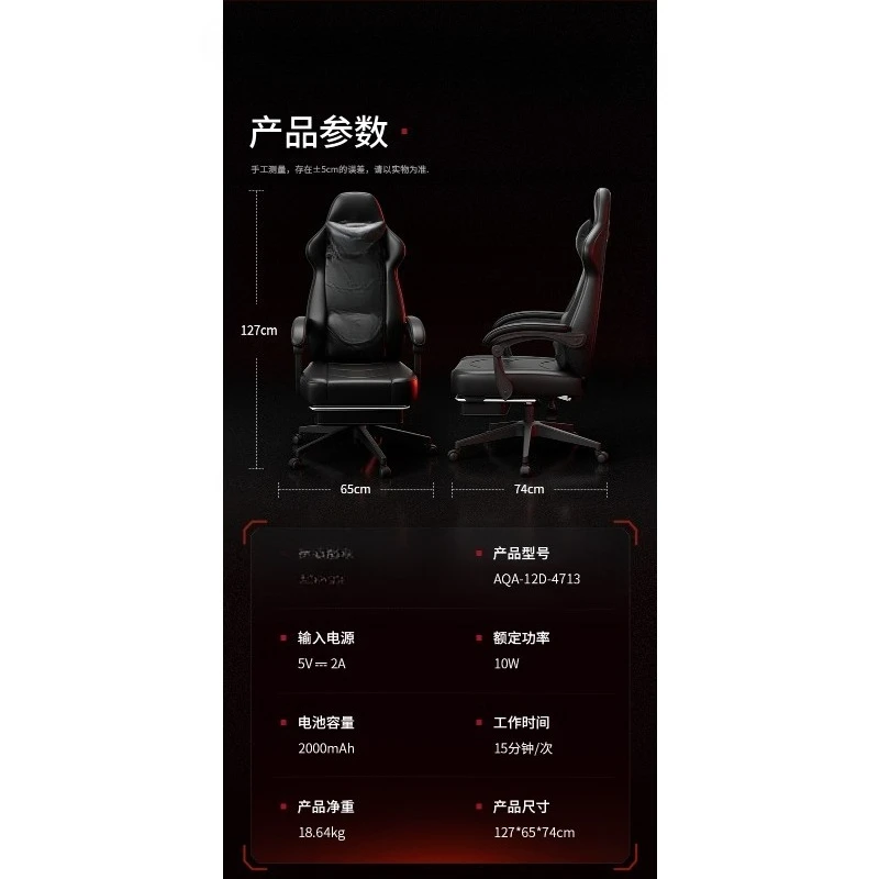 كرسي الكمبيوتر المنزلي للرياضات الإلكترونية كرسي مريح مريح لحماية الخصر مكتب الجلوس وغير متعب #5