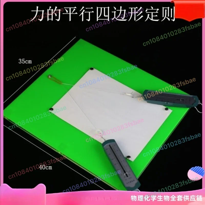 

Force Synthesis And Decomposition Demonstrator, Parallelogram Rule Of Force, Physics Mechanics Equipment
