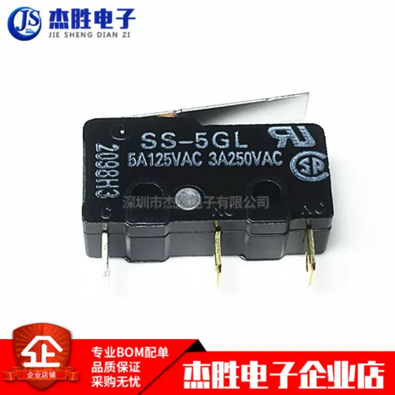 Newly imported genuine SS-5GL straight handle swing rod travel limit micro switch with 3-pin direct insertion