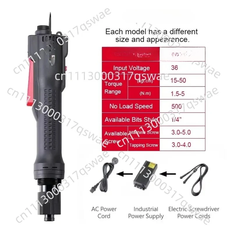 1.5~ 5 Nm automatic industrial electric screwdriver, suitable for precision power tools in production lines
