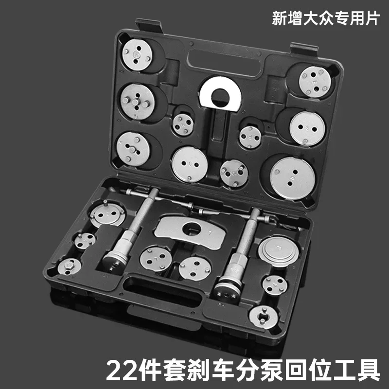 22 Pieces Brake Sub-pump Return Tool Piston Top Back Brake Pad Disassembly and Replacement Auto Repair Auto Maintenance Tool