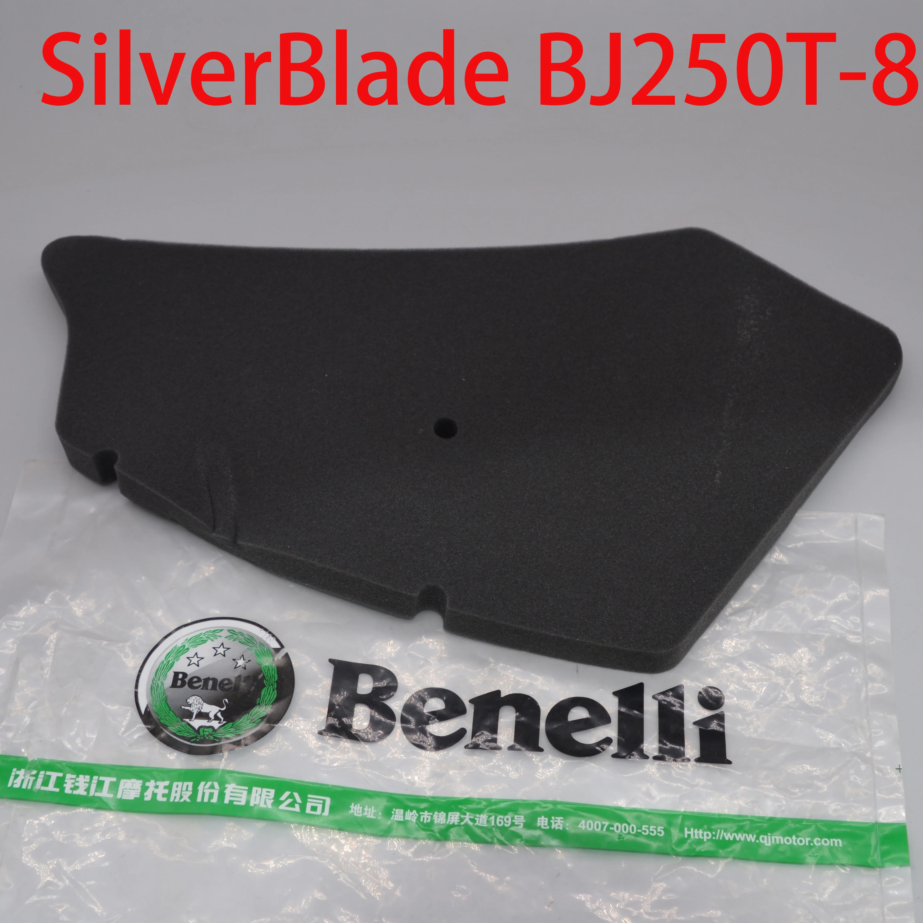 

Воздушный фильтр двигателя для QJIANG keeway benelli silverblade silver blade 250cc скутер BJ250T-8 аксессуары zafferano 250