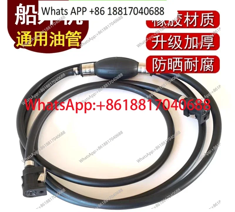 Outboard Tubing Domestic External Fuel Tank Universal Thickening