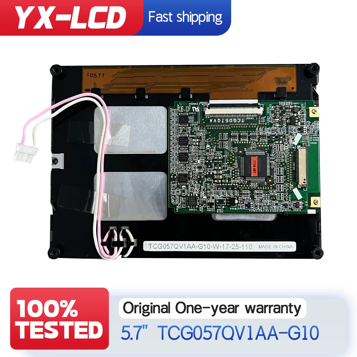 

LCD display screen 5.7 Inch TCG057QV1AA-G10