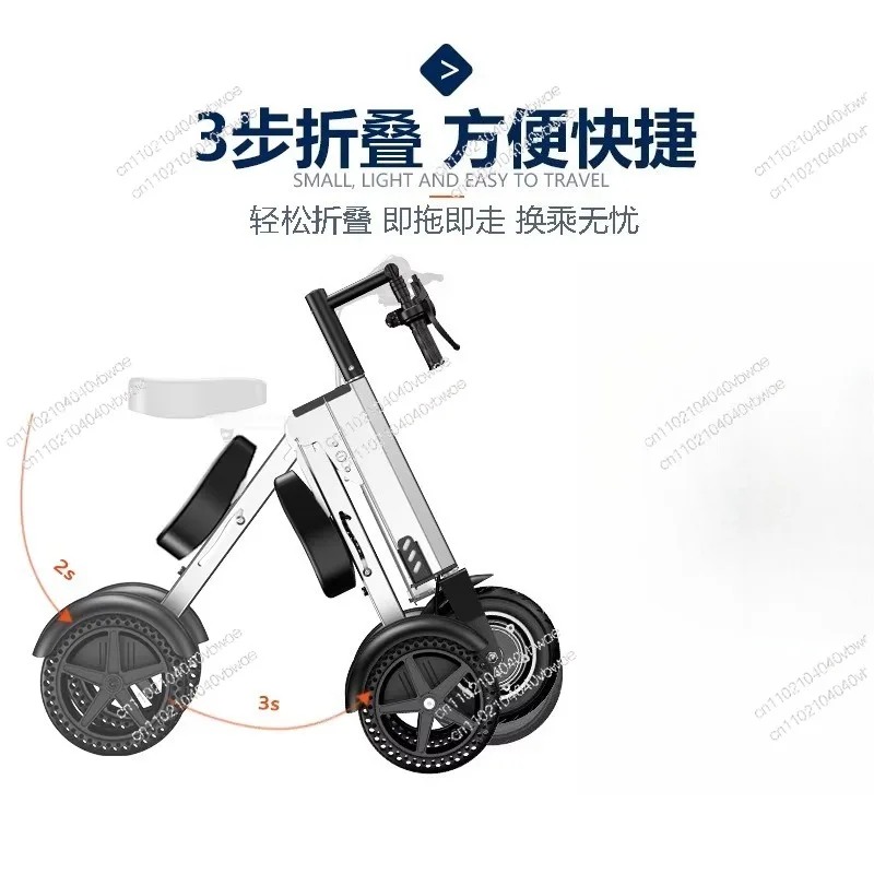 Ultra-light Safety Portable Folding Lithium Battery Aluminum Alloy Brushless Motor Three 3 Wheel Electric Scooter Tricycle