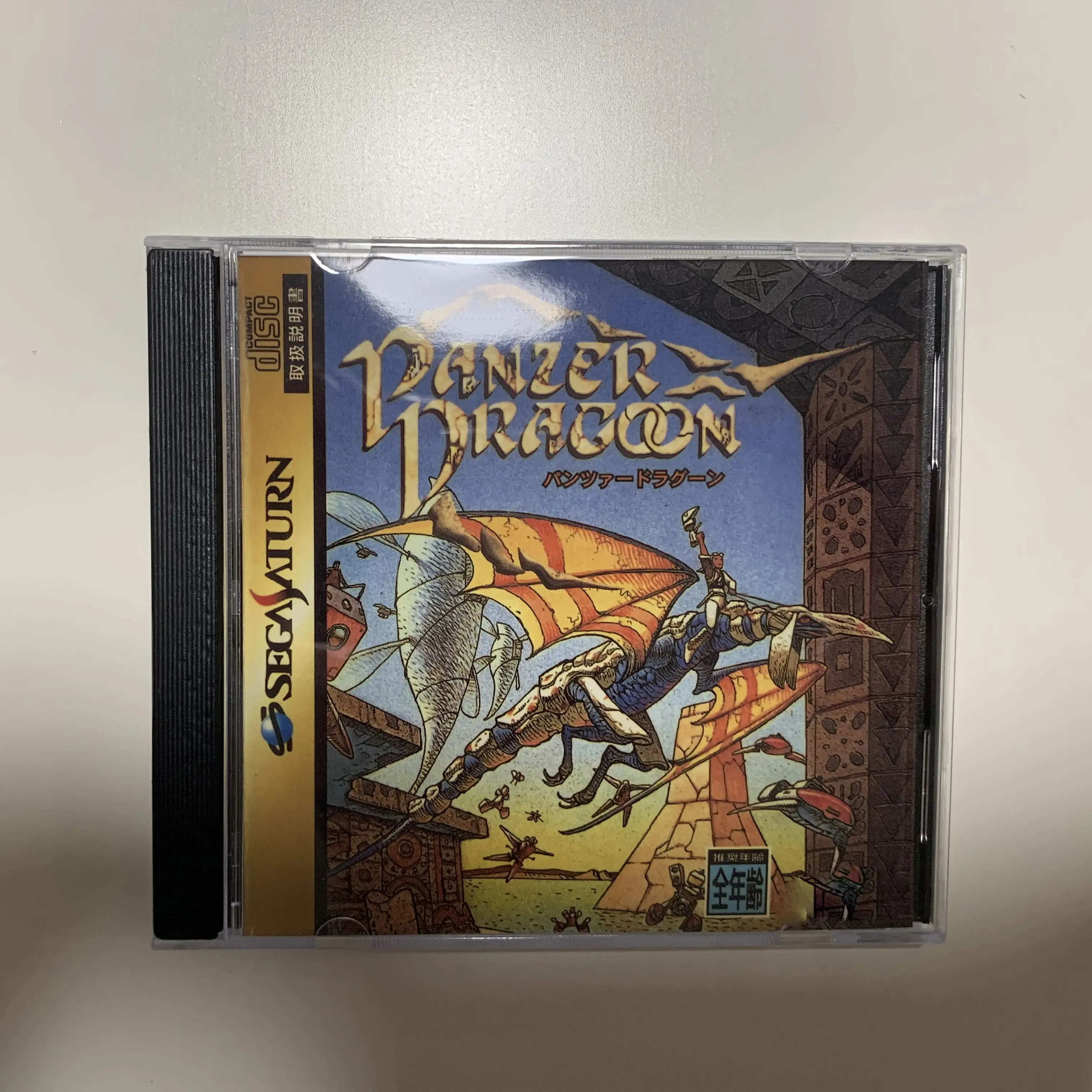 

Saturn Copy Disc Game Panzer Dragoon Unlock SS Console Game Optical Drive Retro Video Direct Reading Game