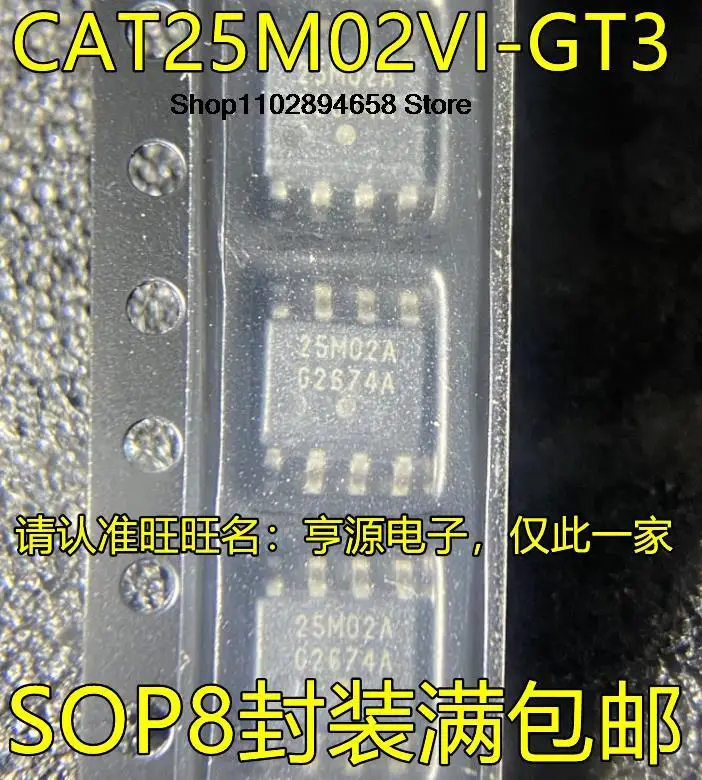 5pcs CAT25M02VI-GT3 2502a sop8