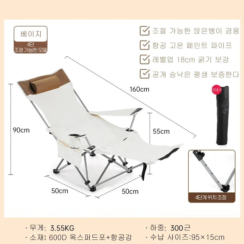 Camping adjustable director Art student silla playa Outdoor folding lounge chair Portable ultra light fishing chair Lunch break