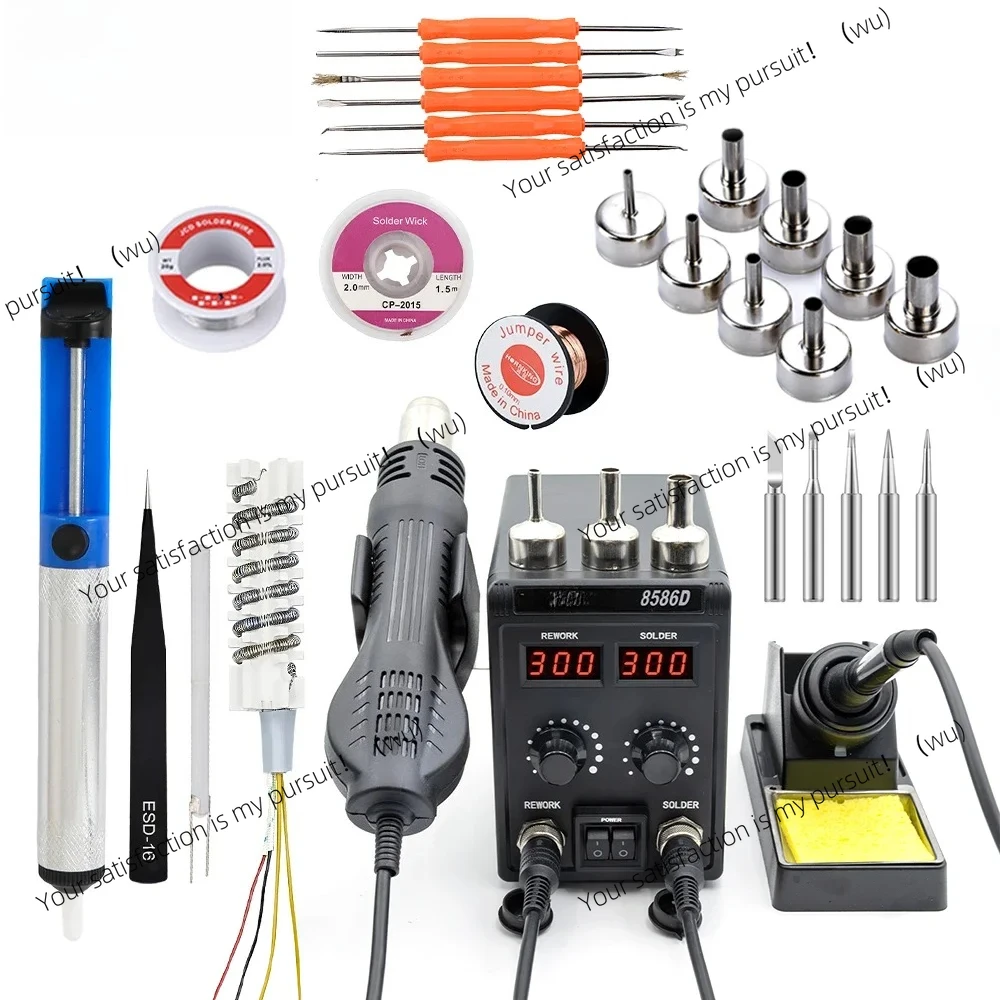

8586D 2-in-1 welding table, 750W hot air gun, dual LCD digital display, electric soldering iron, patch solder repair table