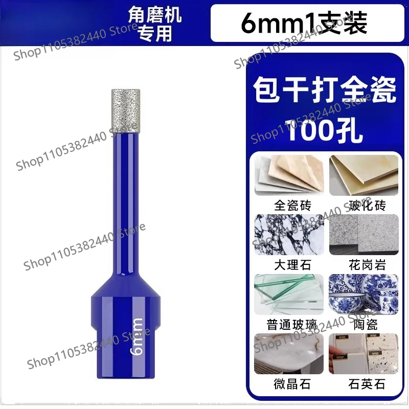 [Dry punching 100 holes] Open drill bit for dry punching all-ceramic marble rock slab hand grinder for second front  grinder
