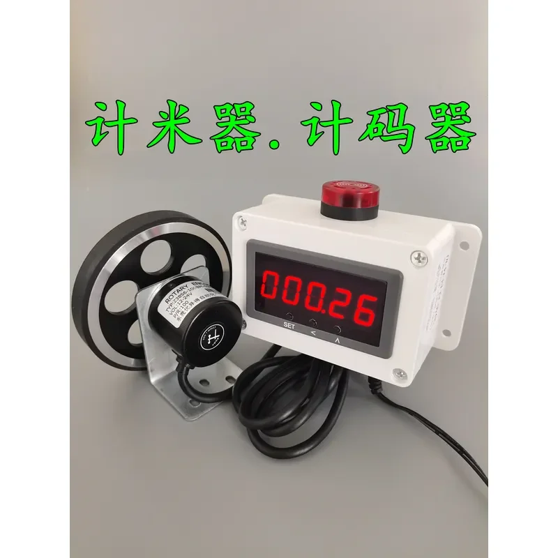For Meter Counter Roller Type High Precision Electronic Digital Display Automatic Induction Rolling Edge Banding Machine