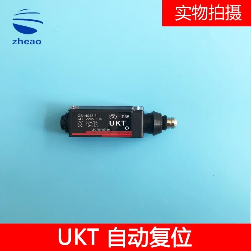 10 قطعة من ملحقات المصاعد، مفتاح السفر UKS/UKT، مفتاح إعادة الضبط التلقائي اليدوي، محدد سرعة عجلة الشد #3