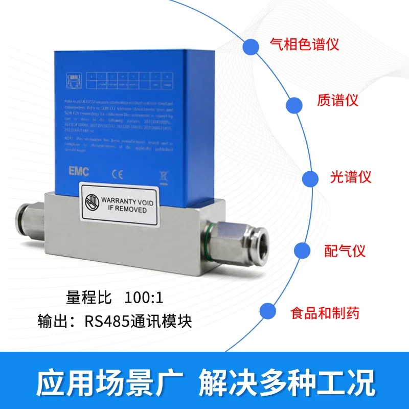 يمكن لجهاز التحكم في تدفق كتلة الغاز من سلسلة MFC-SC قياس مجموعة متنوعة من الغازات #4