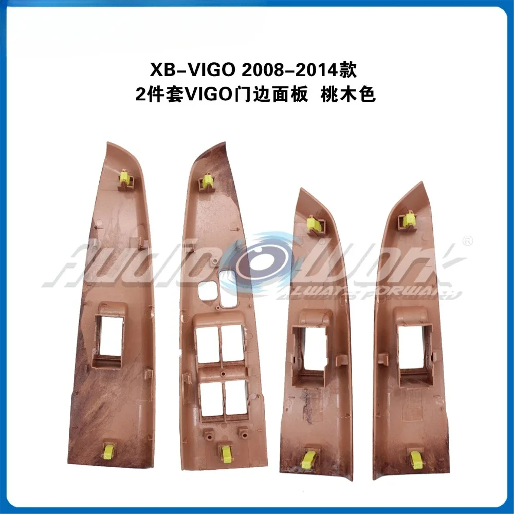 Auto Parts for Toyota VIGO Door Panel 2-piece Set Door Frame Peach Color