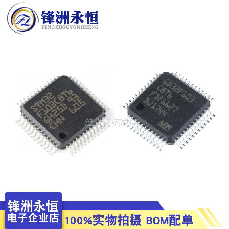 

1 шт./лот 100% Новый оригинальный импортный STM32F103C8T6 GD32F103C8T6 32F103C8T6 LQFP-48 32-битный микроконтроллер 64K