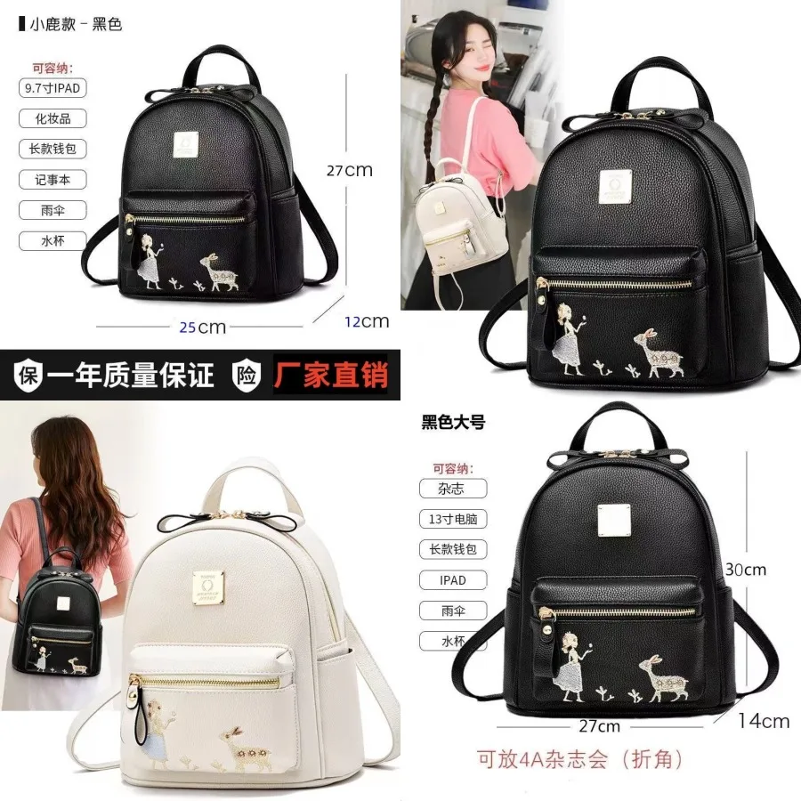 

【Новый стиль】Рюкзак из натуральной кожи с текстурой под кожу, популярный среди интернет-знаменитостей, для женщин, новый модный тренд, универсальный стиль для путешествий.