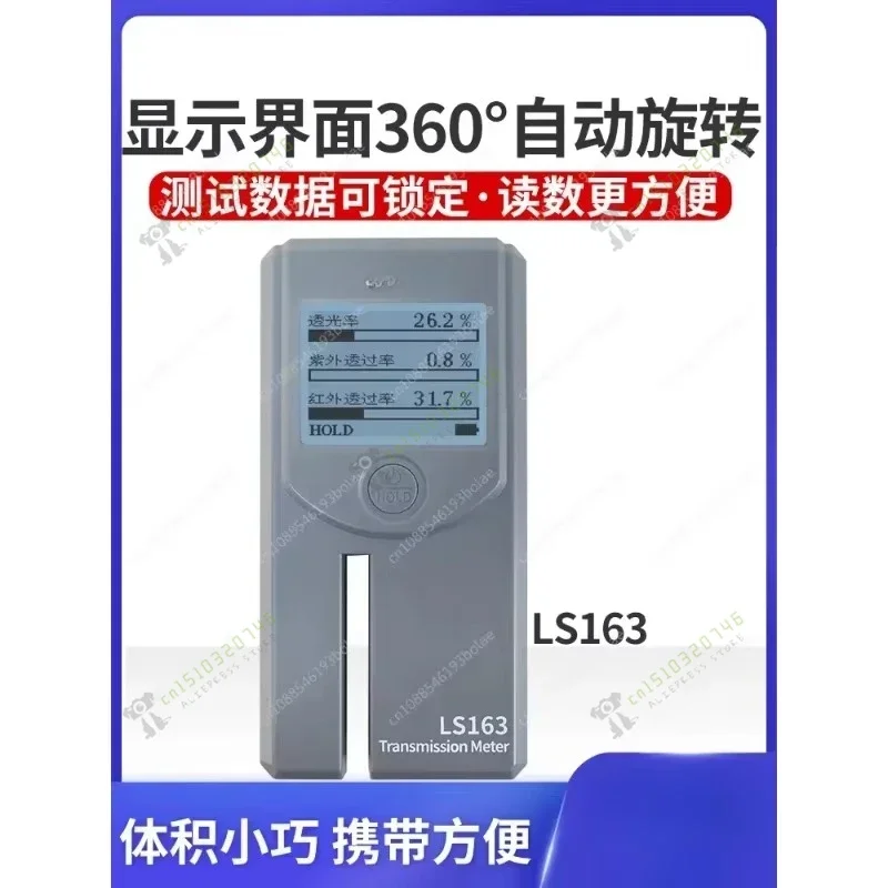 Window Tint Meter Solar Transmission Meters LS163A Stick-film Glass Rotatable Display UV 365nm and IR 1400nm VLT 6mm Thickness