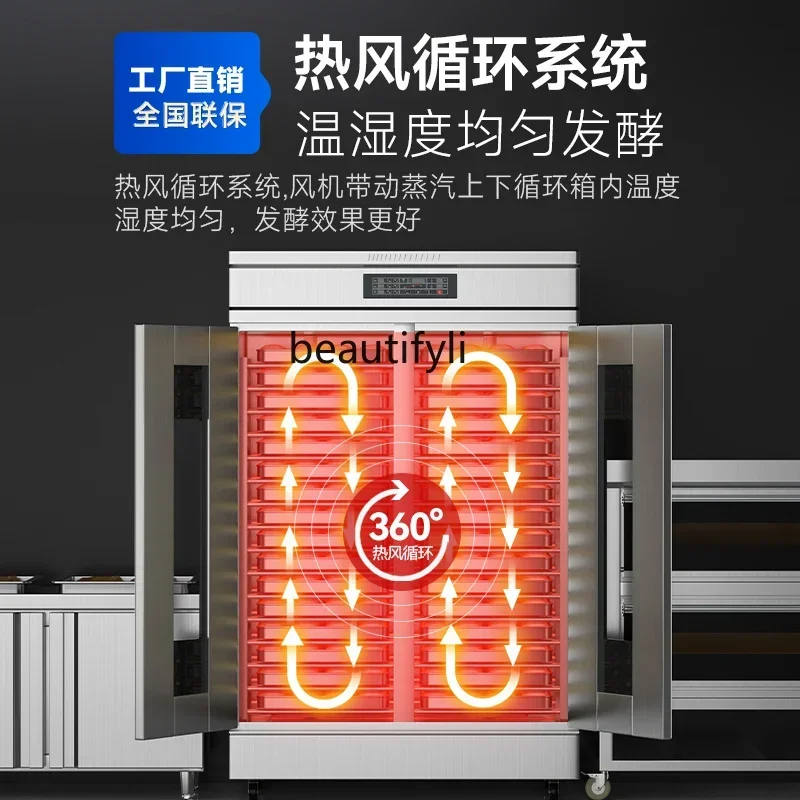 Z189 A06 Commercial large-capacity steamed buns and bread intelligent timing hot air circulation fast fermentation box