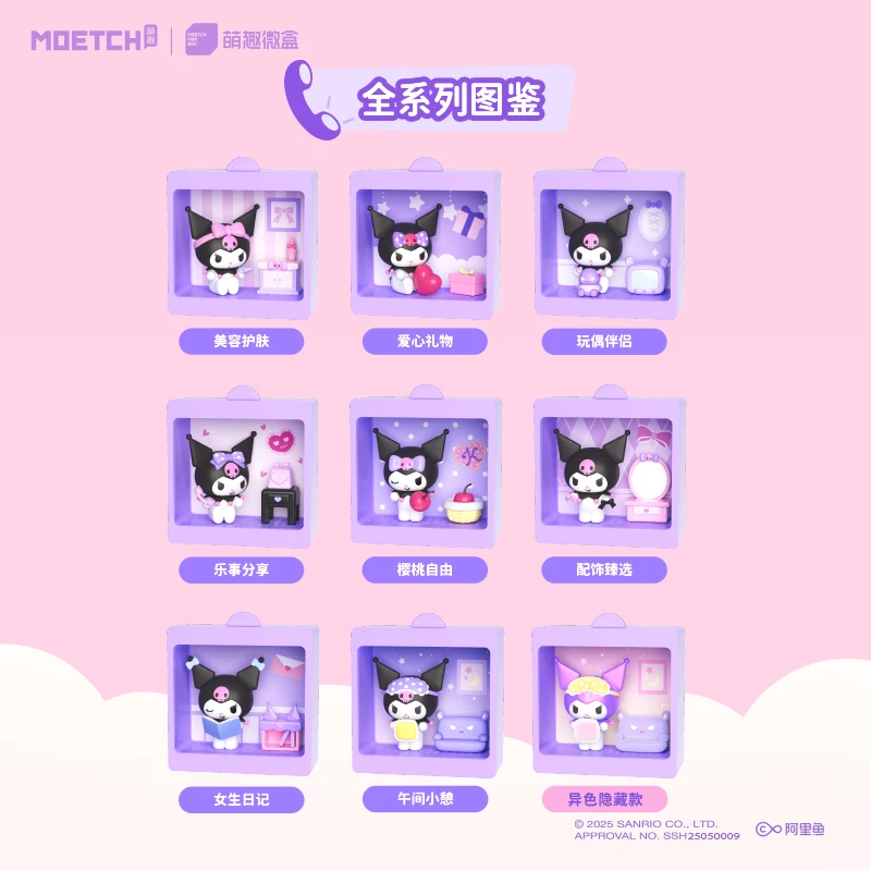 Original Kuromi Happy Festival Series Blind Box Kuromi Small Statue Micro More Box Desktop Decoration Display Gift Girls