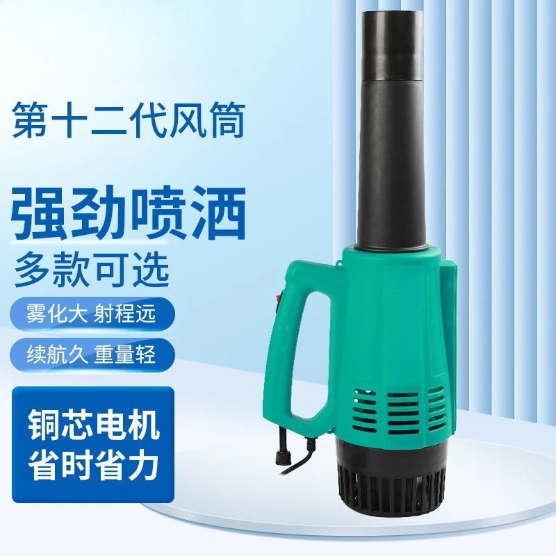 Disinfection of public places Agricultural portable sprayer High Power Remote Misty Machine Back type electric sprayer blower