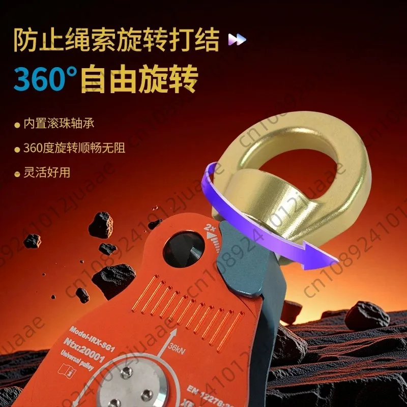 universal pulley single and double hanging ring type descent device for rock climbing fire rescue aerial work fall prevention