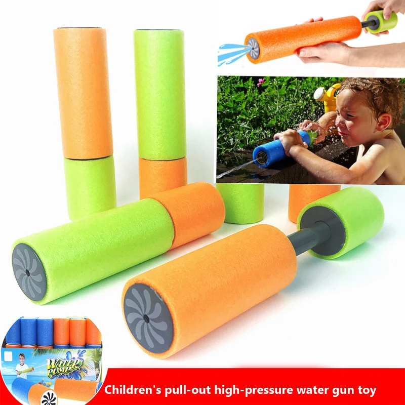 1pcs Fashion Summer Water Gun Toys Outdoor Beach Game Toys For Kids Gift Simple Drift pistole ad acqua telescopiche