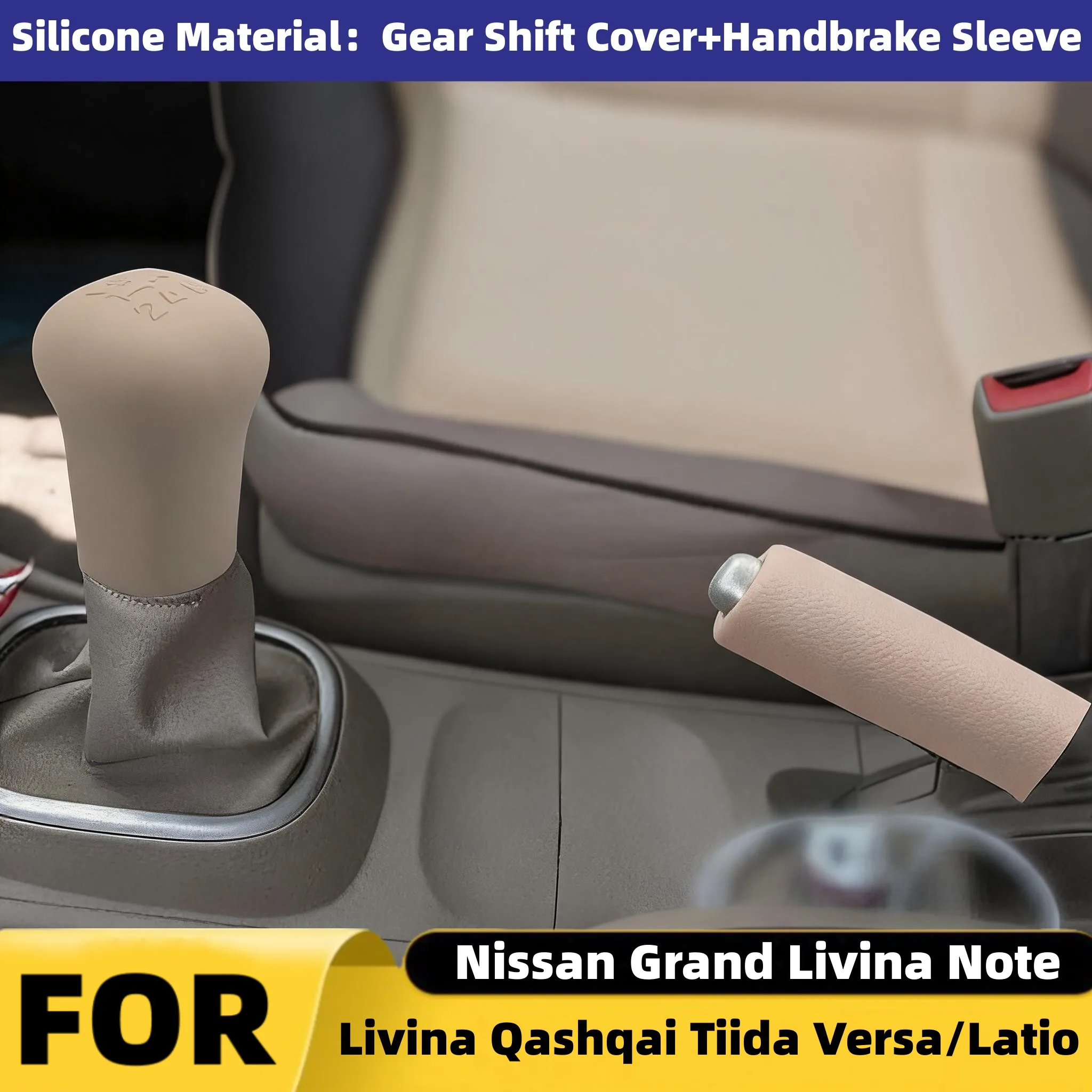 For Nissan Grand Livina Note Livina Qashqai Tiida Versa/Latio Car Handbrake Sleeve Handbrake Grips Gear Shift Lever Handle Cover