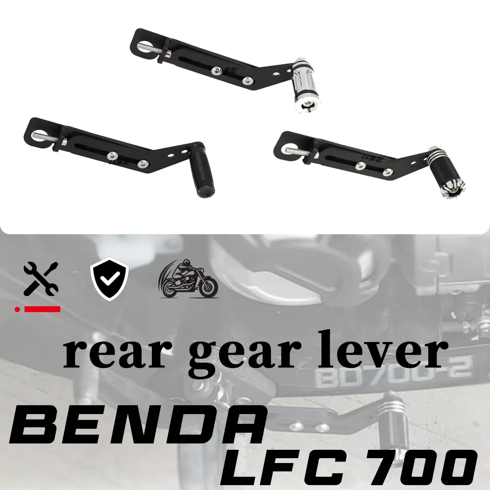 

Для BENDA LFC 700 задний рычаг переключения передач передний и задний рычаг переключения передач 700lfc 700 LFC