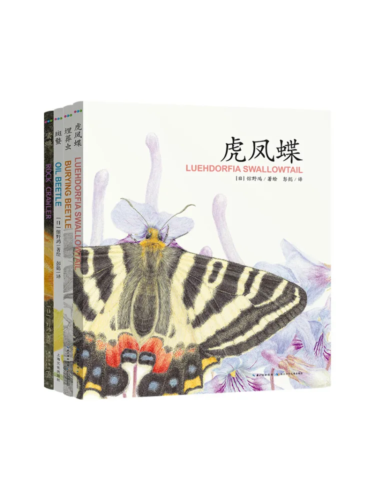 

Книга-Winshare Kanano Hong Научные книги с картинками в комплекте 4 тома по индивидуальному заказу онлайн