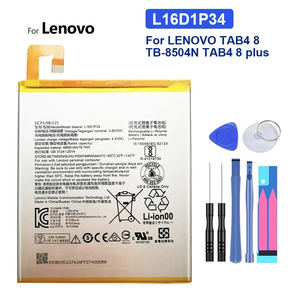 

Аккумулятор Kikiss L16D1P34 на 4850 мА · ч для LENOVO TAB 4, TAB4, 8, TB-8504N, TAB4, 8 plus, 8 plus