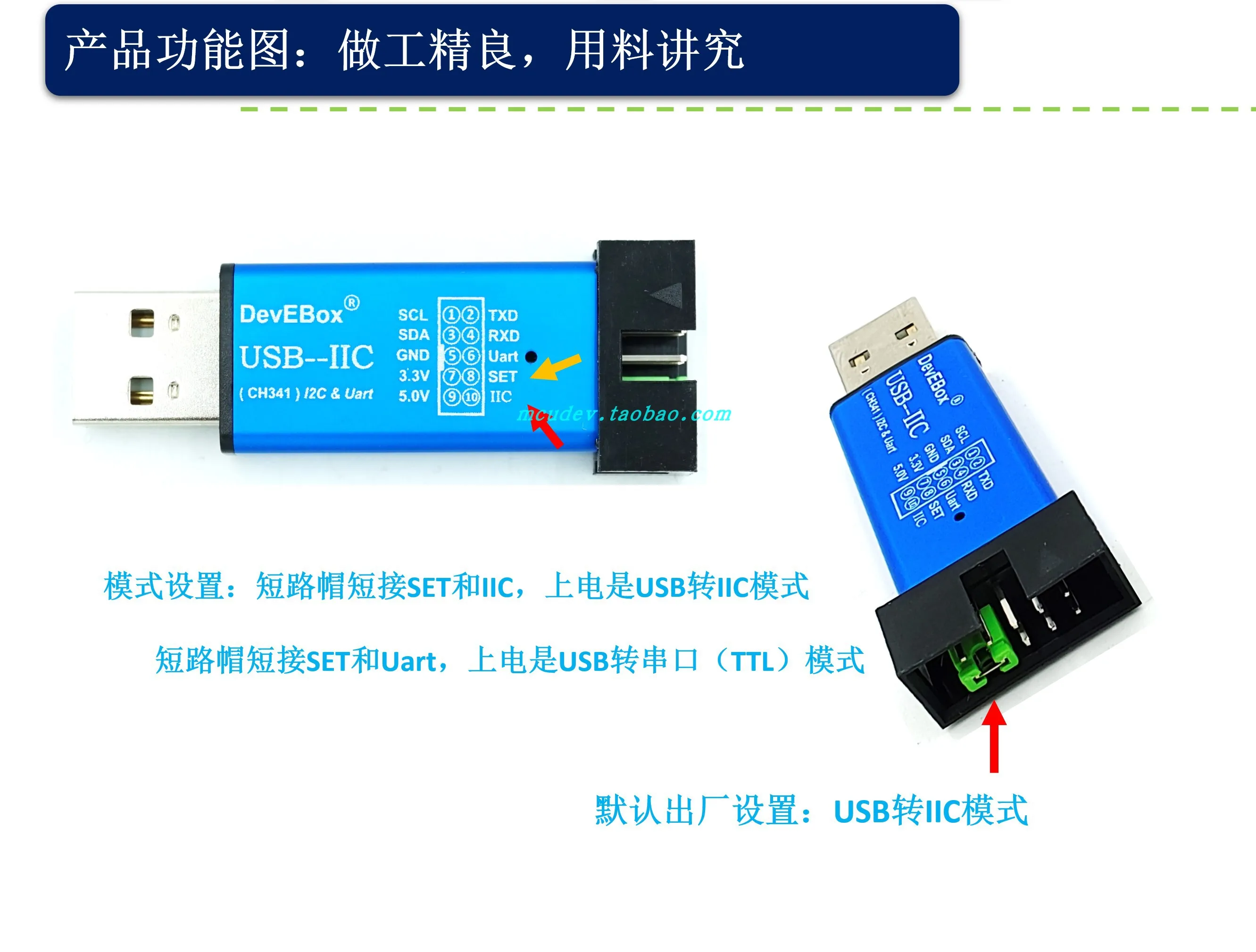 CH341T 2-in-1 Module USB to I2C IIC UART USB to TTL MCU Serial Port Downloader