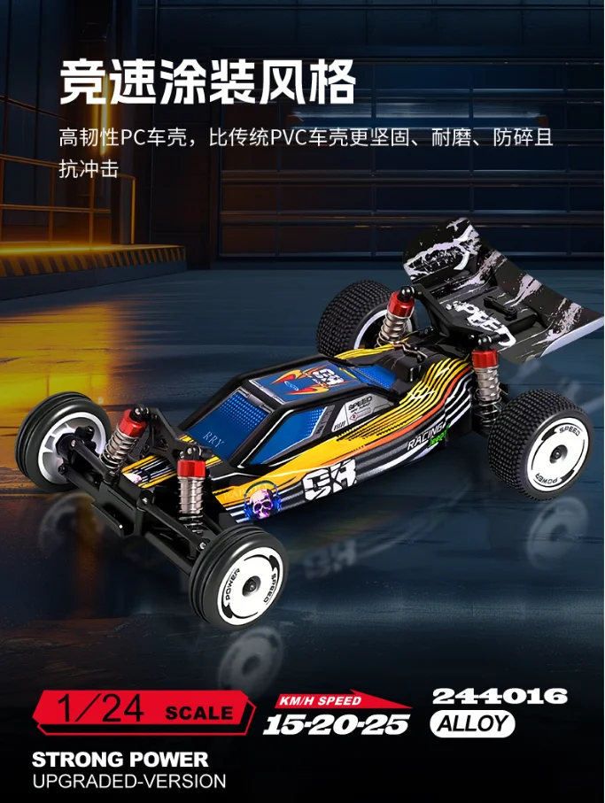 

Новый пульт дистанционного управления Weili 244016, радиоуправляемый высокоскоростной автомобиль, 1:24, электрический двухколесный привод, полная пропорция, дрифт, москитный автомобиль, гоночный автомобиль